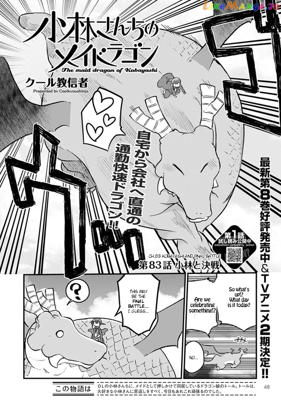 Kobayashi-San Chi No Maid Dragon chapter 83 - page 2