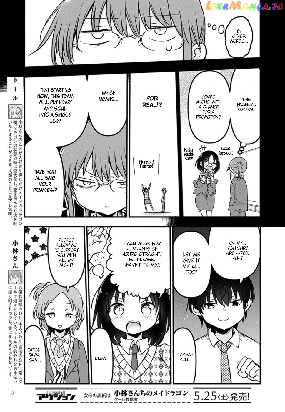 Kobayashi-San Chi No Maid Dragon chapter 83 - page 5