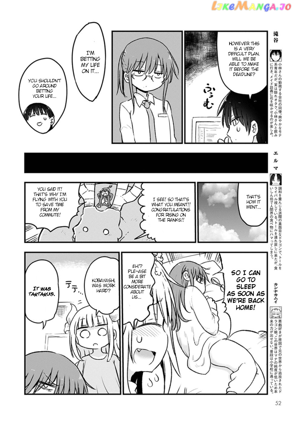 Kobayashi-San Chi No Maid Dragon chapter 83 - page 6