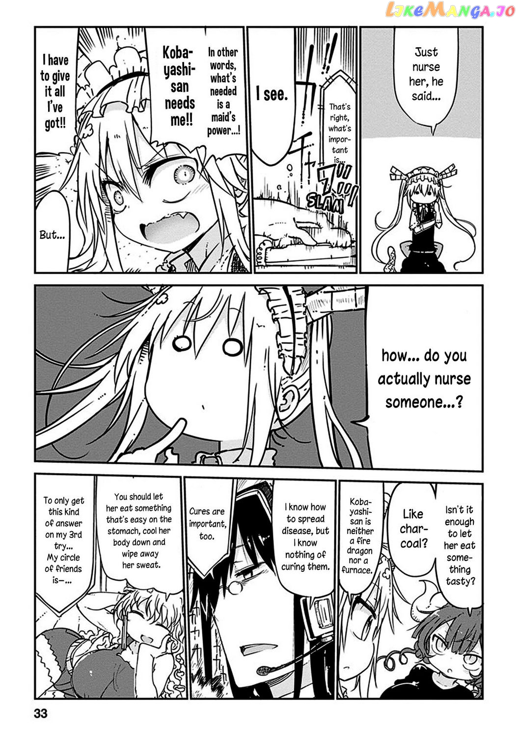 Kobayashi-San Chi No Maid Dragon chapter 42 - page 4