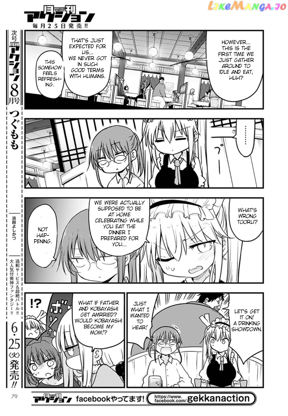 Kobayashi-San Chi No Maid Dragon chapter 84 - page 12