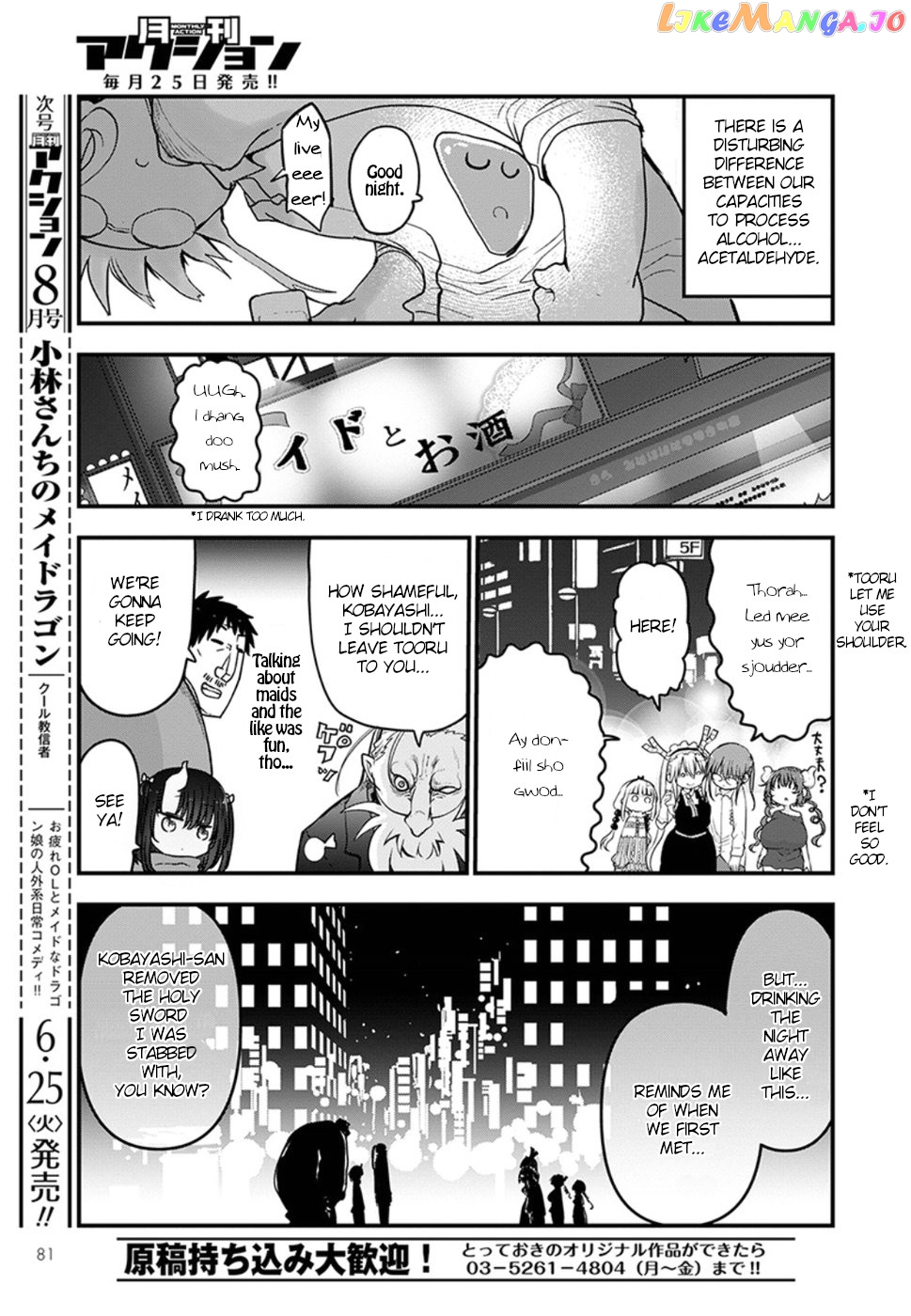 Kobayashi-San Chi No Maid Dragon chapter 84 - page 14