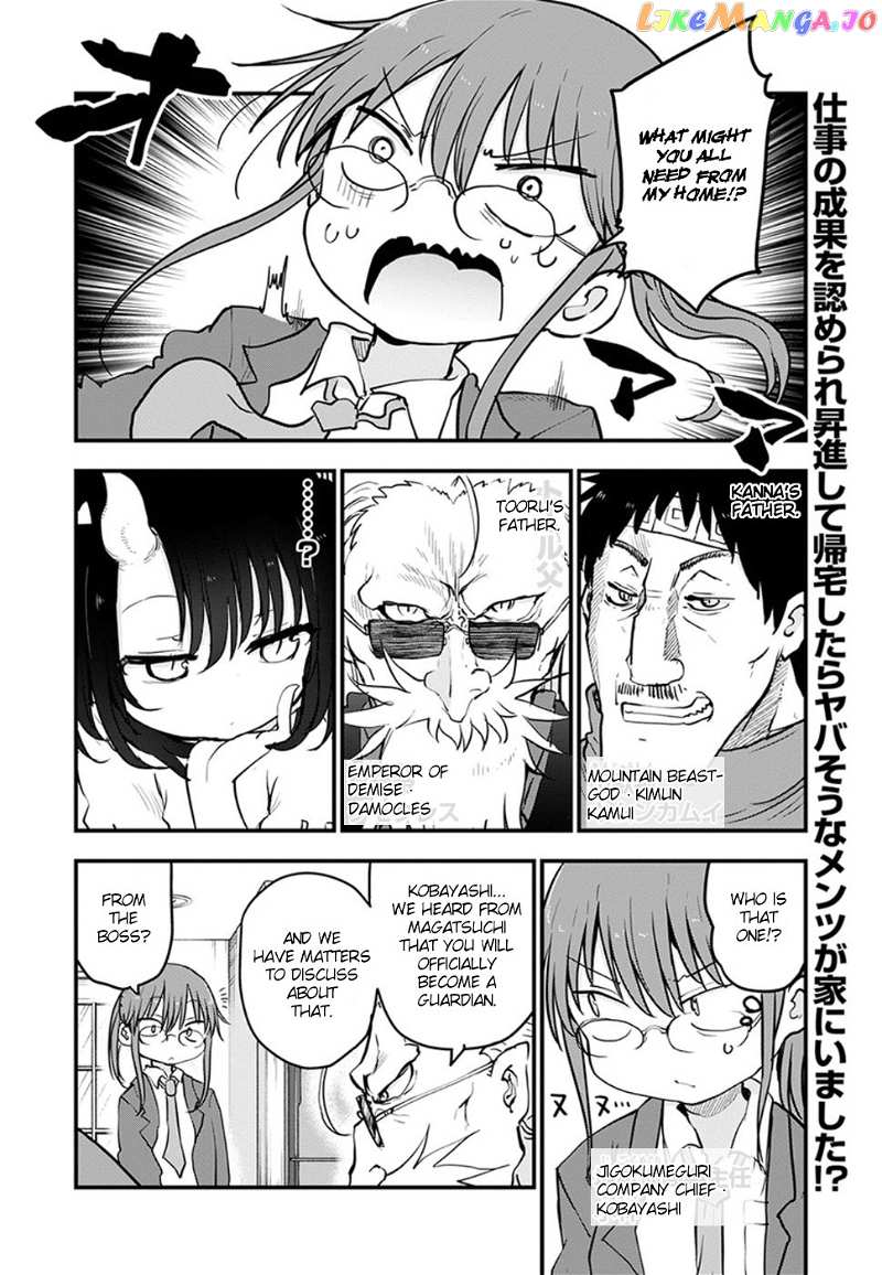 Kobayashi-San Chi No Maid Dragon chapter 84 - page 3