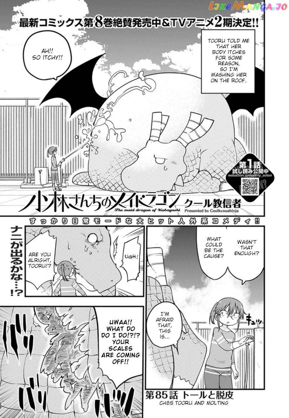 Kobayashi-San Chi No Maid Dragon chapter 85 - page 1