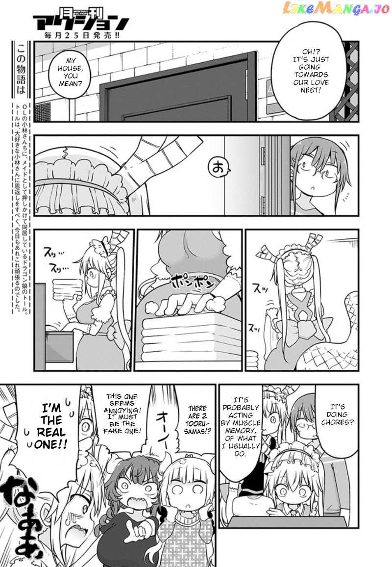 Kobayashi-San Chi No Maid Dragon chapter 85 - page 5