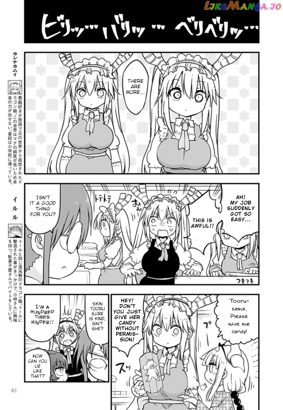 Kobayashi-San Chi No Maid Dragon chapter 85 - page 7