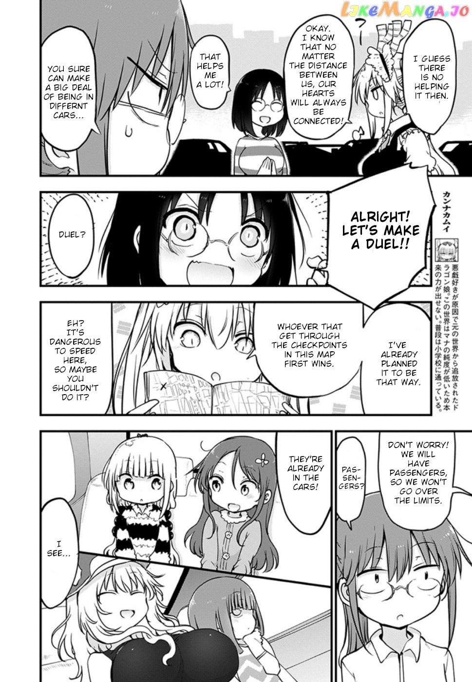 Kobayashi-San Chi No Maid Dragon chapter 86 - page 4