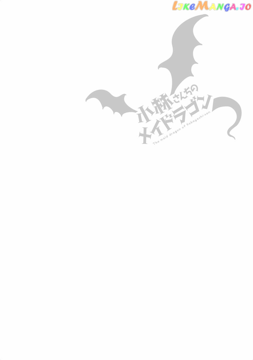 Kobayashi-San Chi No Maid Dragon chapter 45 - page 14