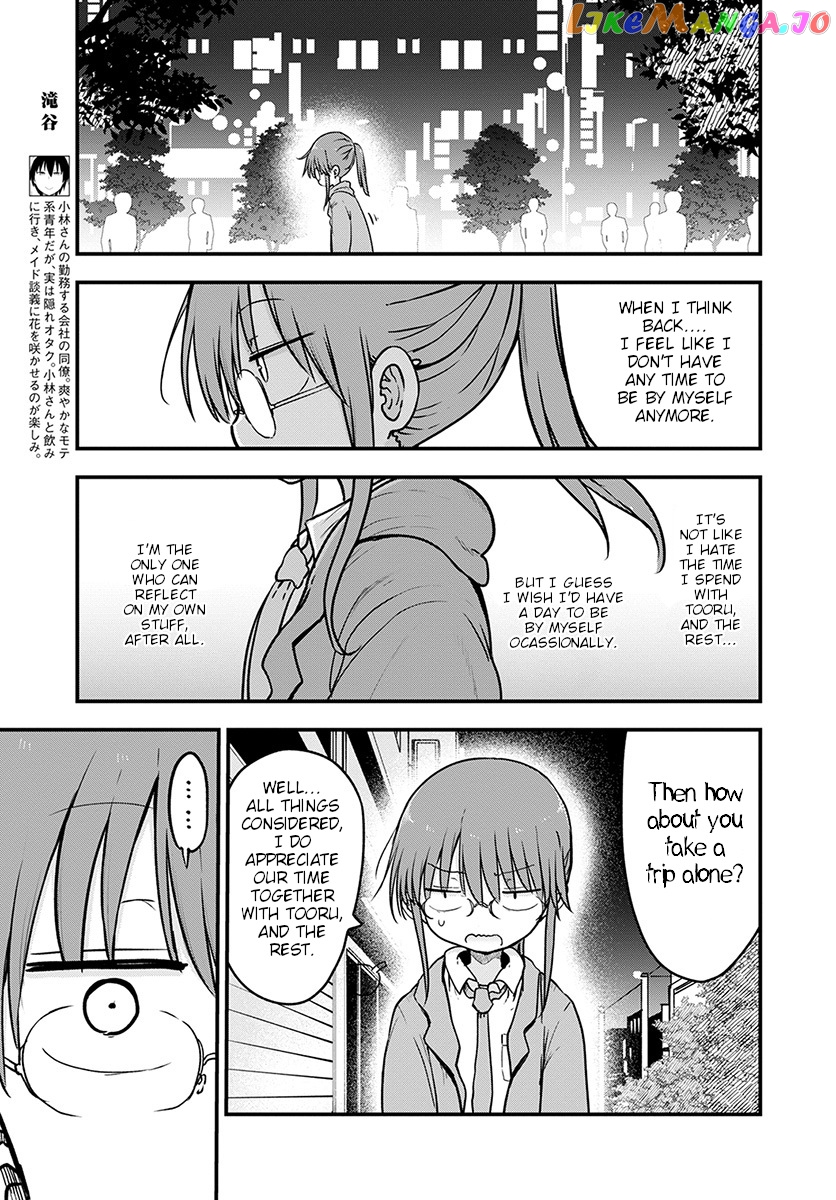 Kobayashi-San Chi No Maid Dragon chapter 88 - page 3