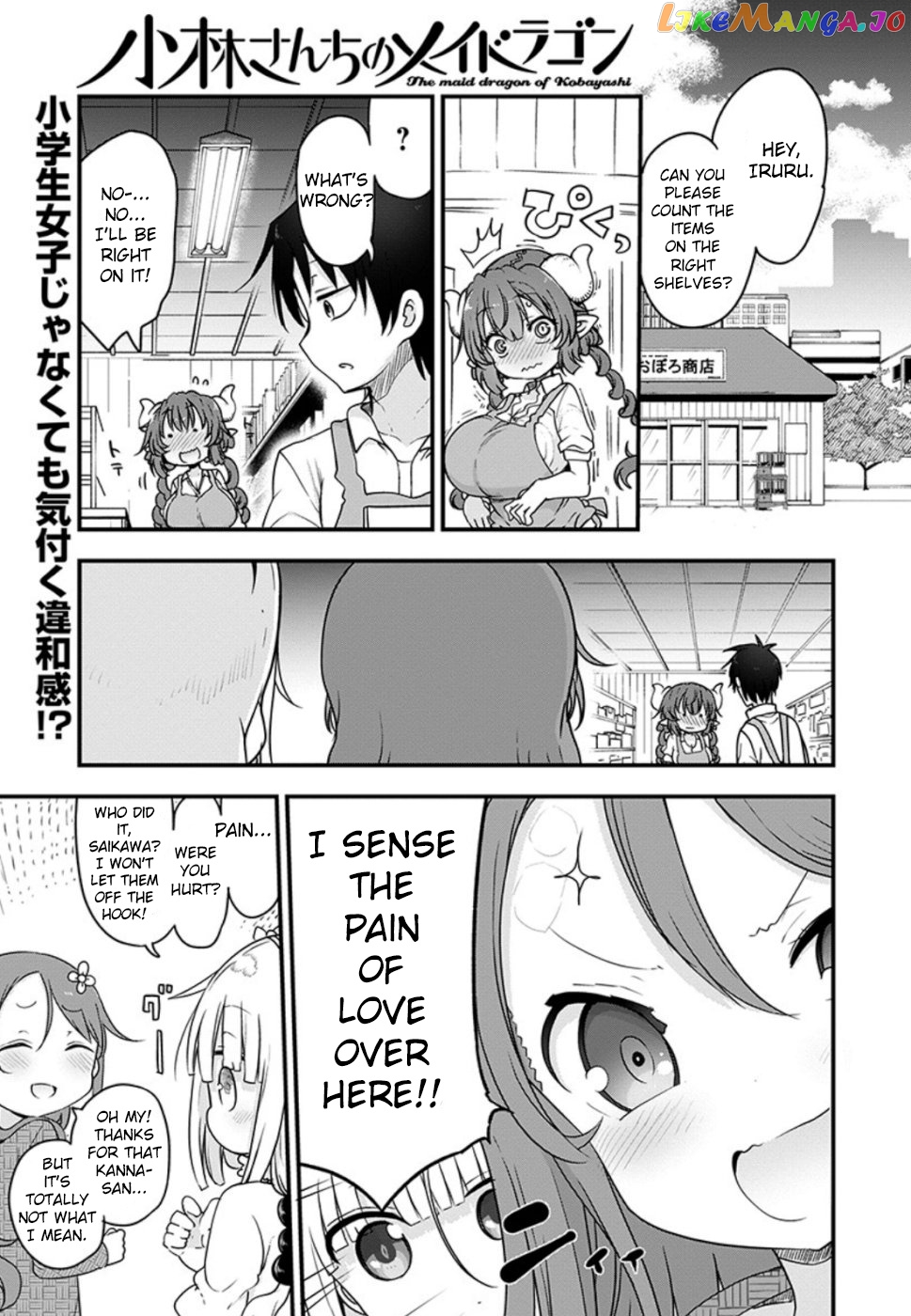 Kobayashi-San Chi No Maid Dragon chapter 89 - page 1