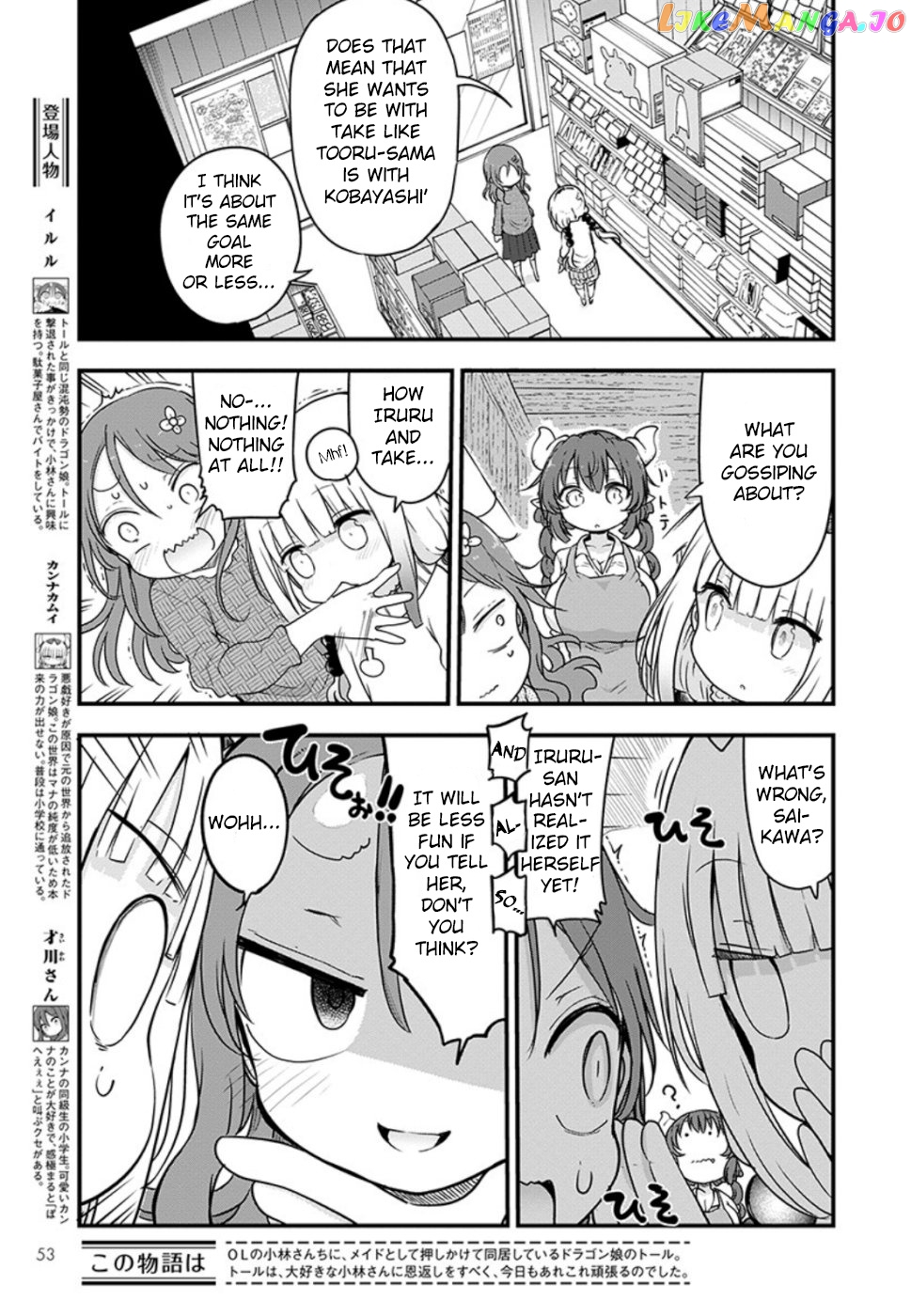 Kobayashi-San Chi No Maid Dragon chapter 89 - page 3