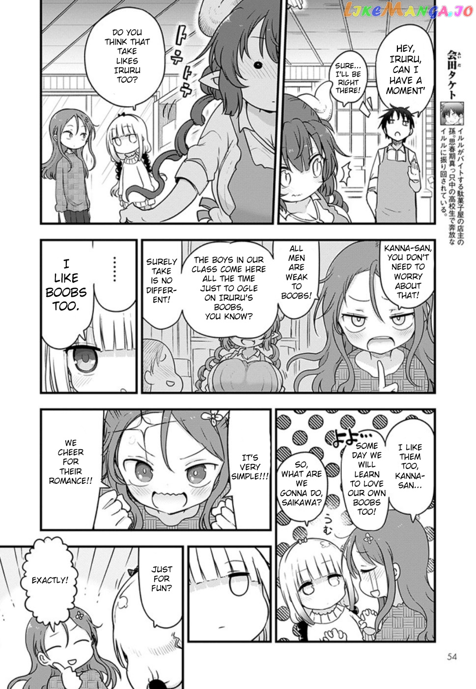 Kobayashi-San Chi No Maid Dragon chapter 89 - page 4