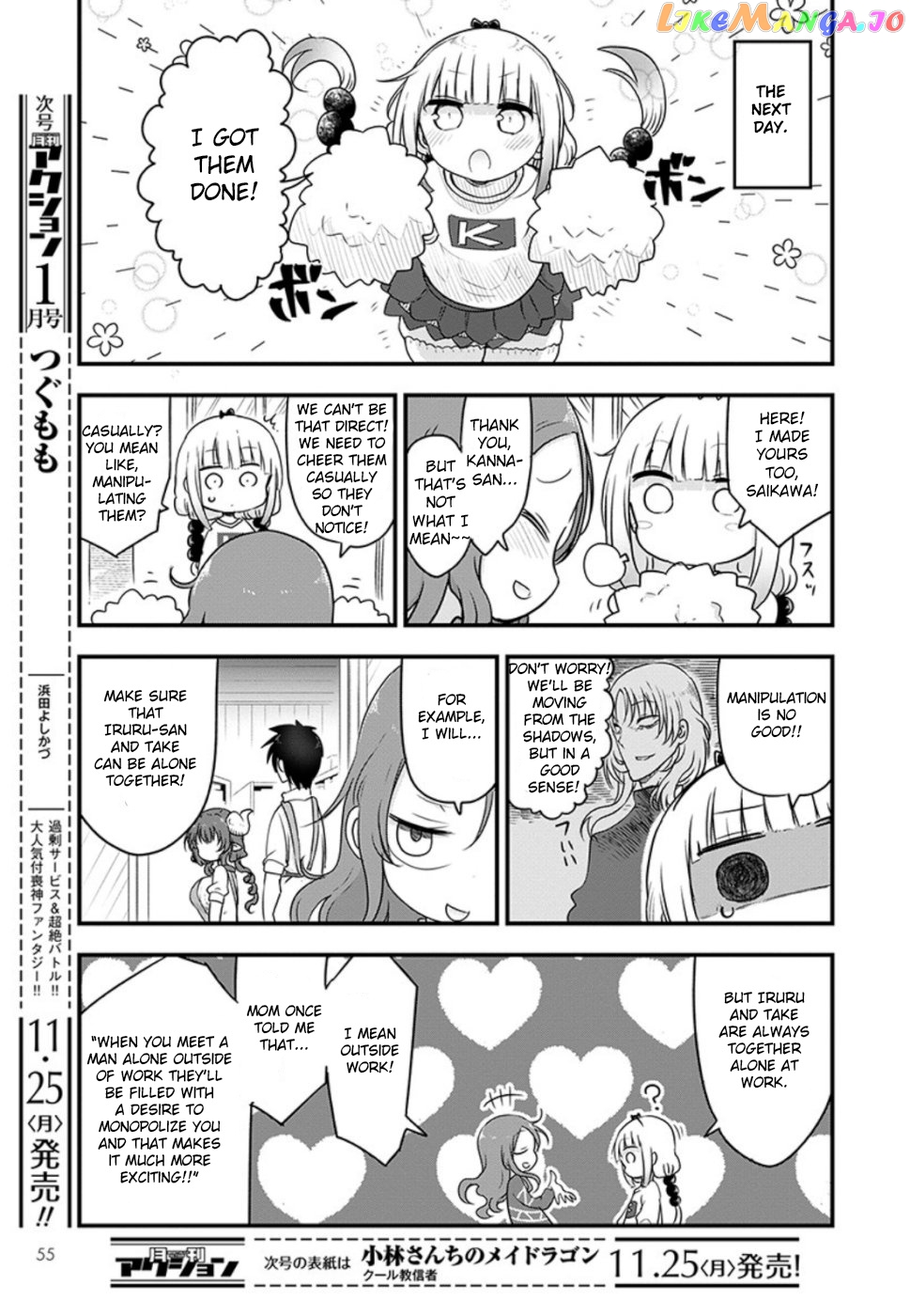 Kobayashi-San Chi No Maid Dragon chapter 89 - page 5