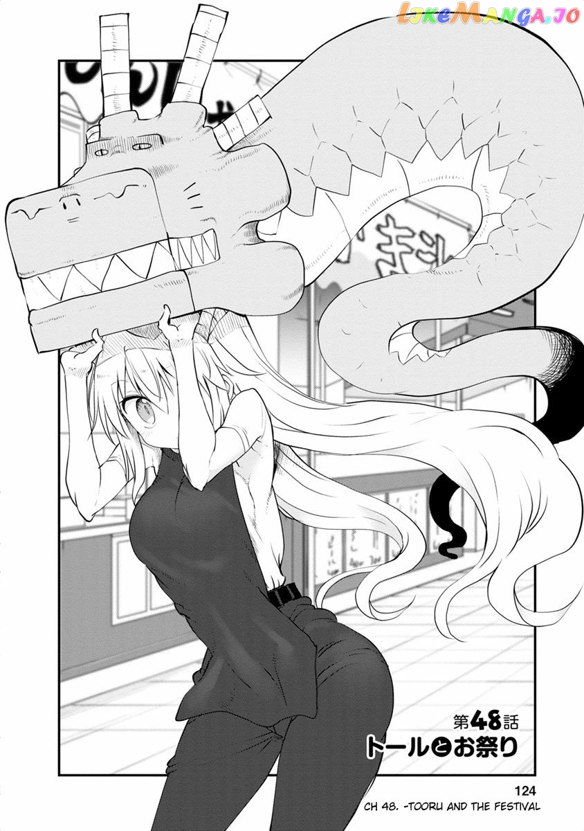 Kobayashi-San Chi No Maid Dragon chapter 48 - page 2