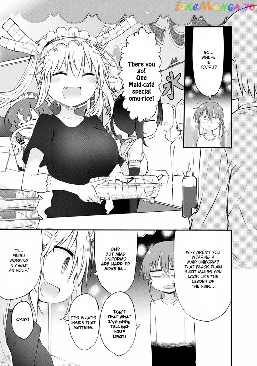 Kobayashi-San Chi No Maid Dragon chapter 48 - page 7