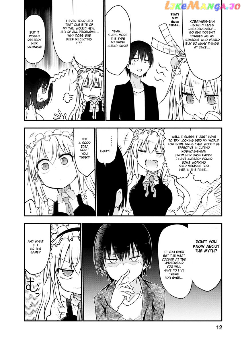 Kobayashi-San Chi No Maid Dragon chapter 49 - page 11