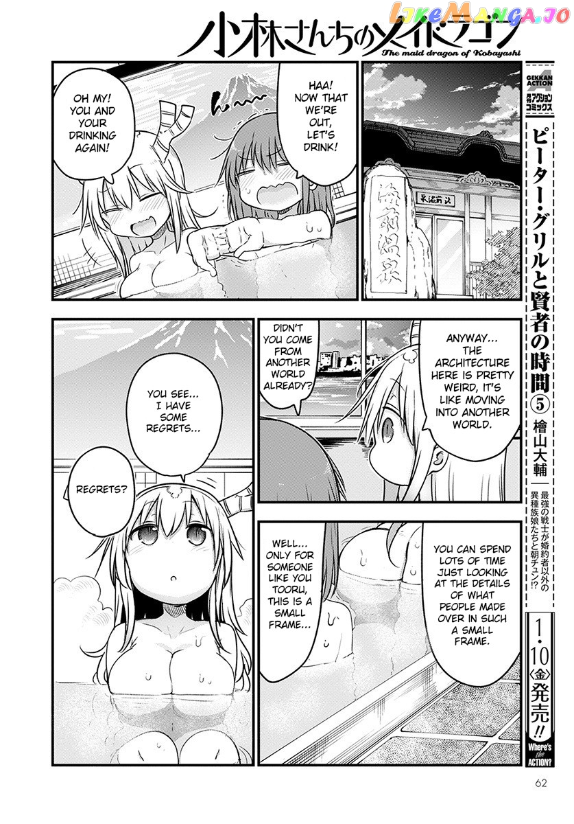 Kobayashi-San Chi No Maid Dragon chapter 91 - page 11