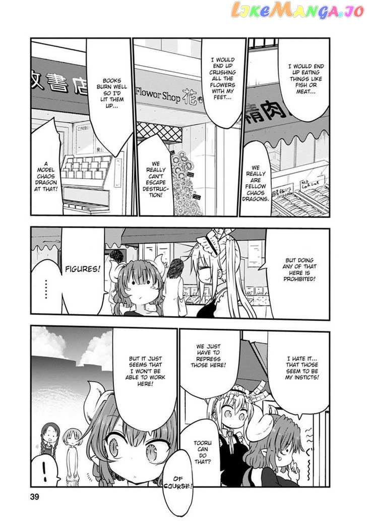 Kobayashi-San Chi No Maid Dragon chapter 51 - page 7