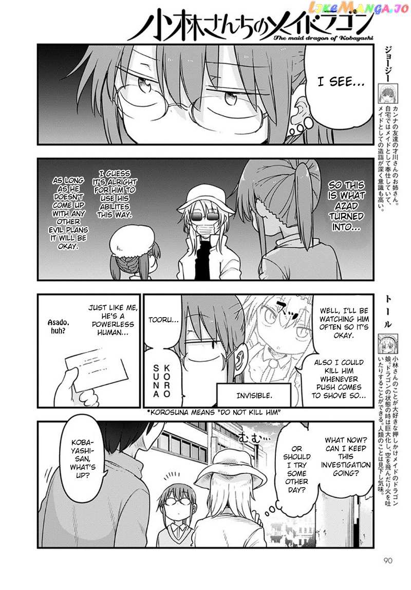 Kobayashi-San Chi No Maid Dragon chapter 93 - page 4