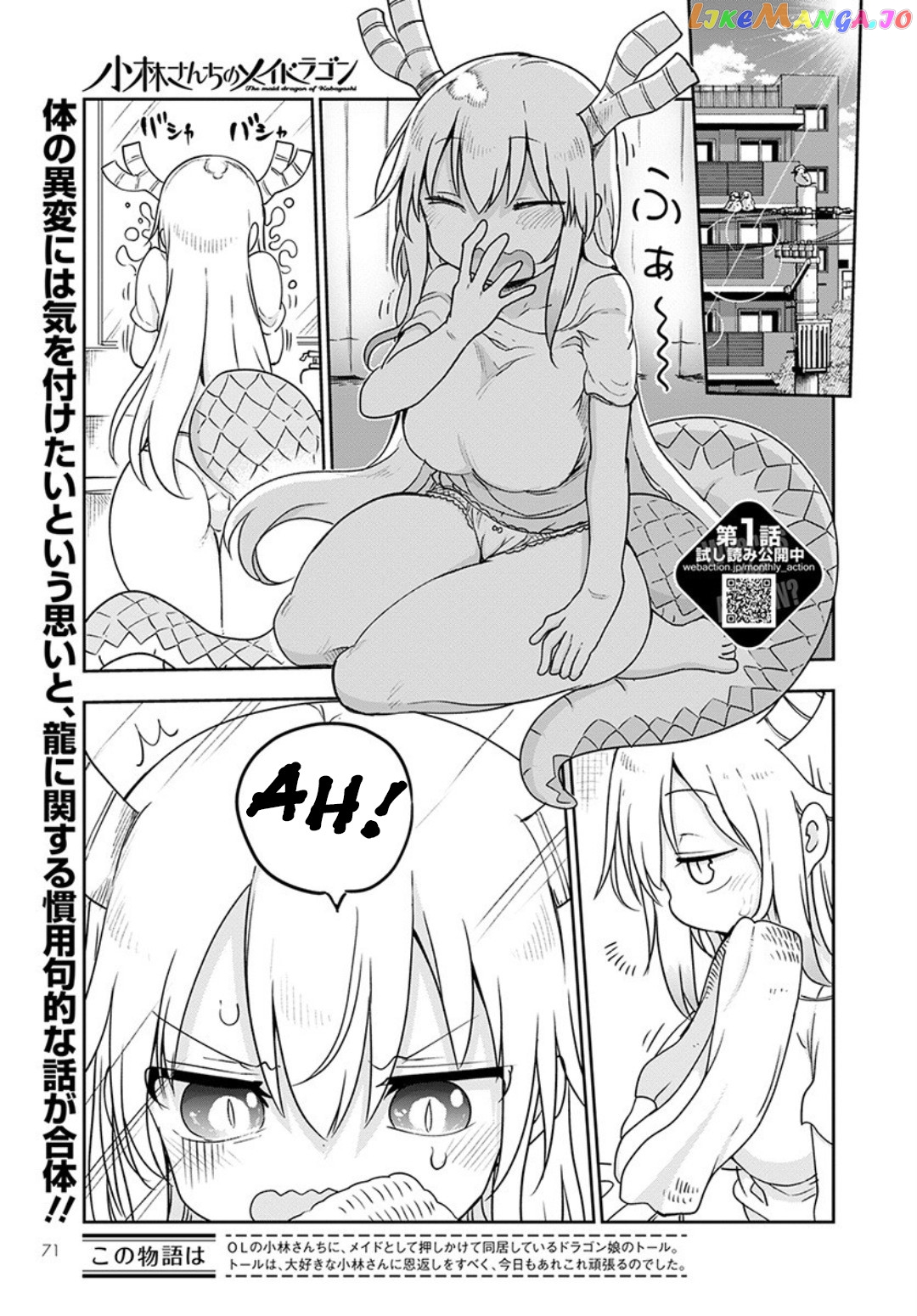 Kobayashi-San Chi No Maid Dragon chapter 94 - page 1