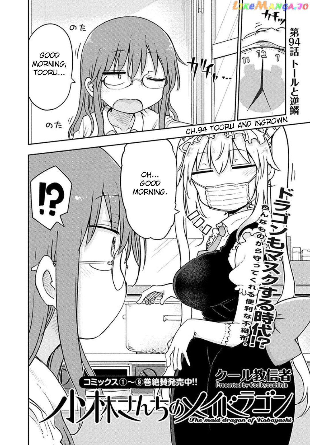 Kobayashi-San Chi No Maid Dragon chapter 94 - page 2