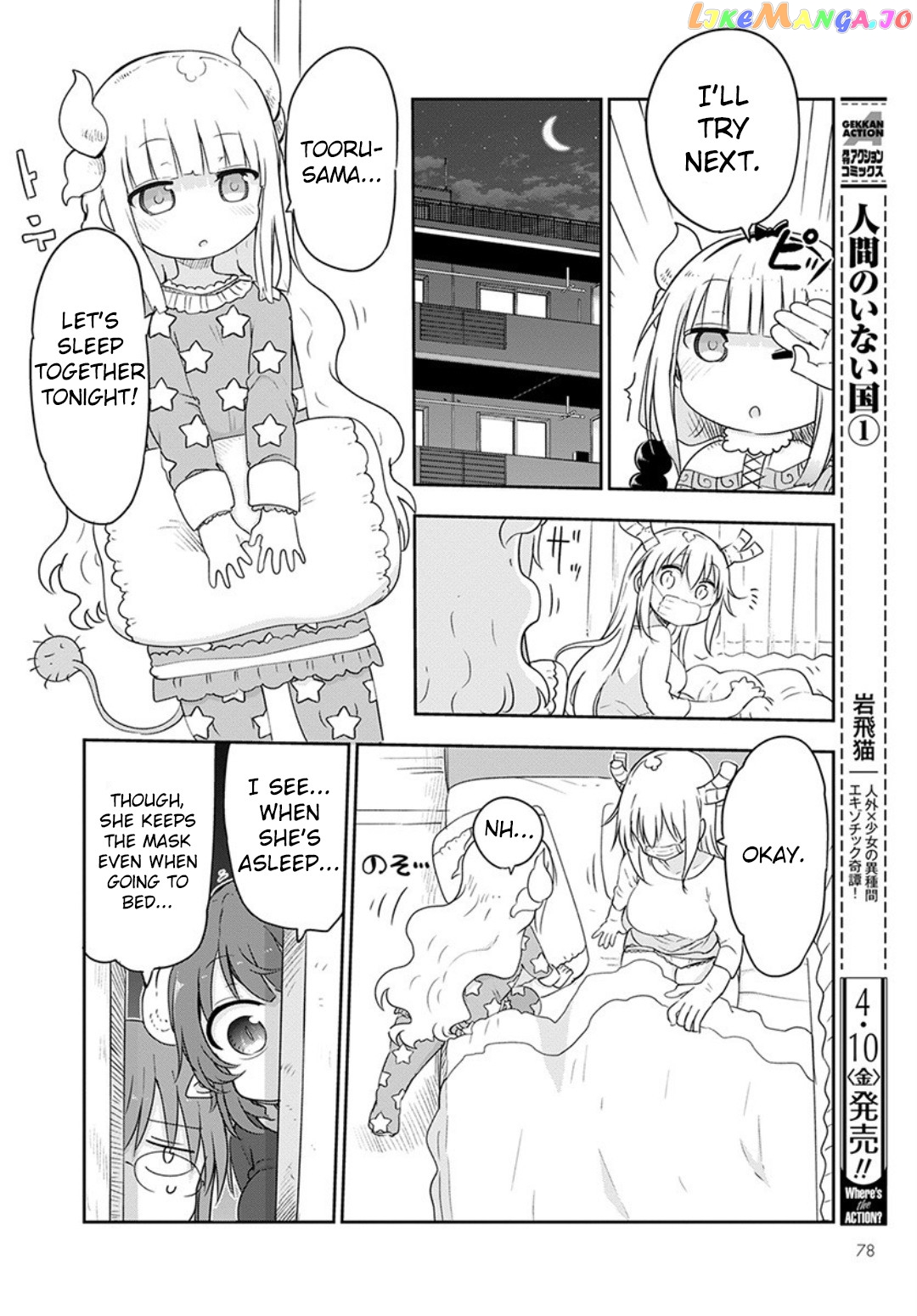 Kobayashi-San Chi No Maid Dragon chapter 94 - page 8