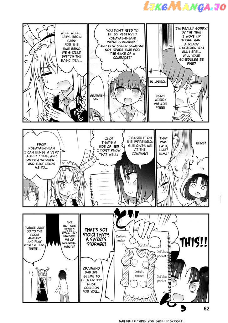 Kobayashi-San Chi No Maid Dragon chapter 53 - page 4