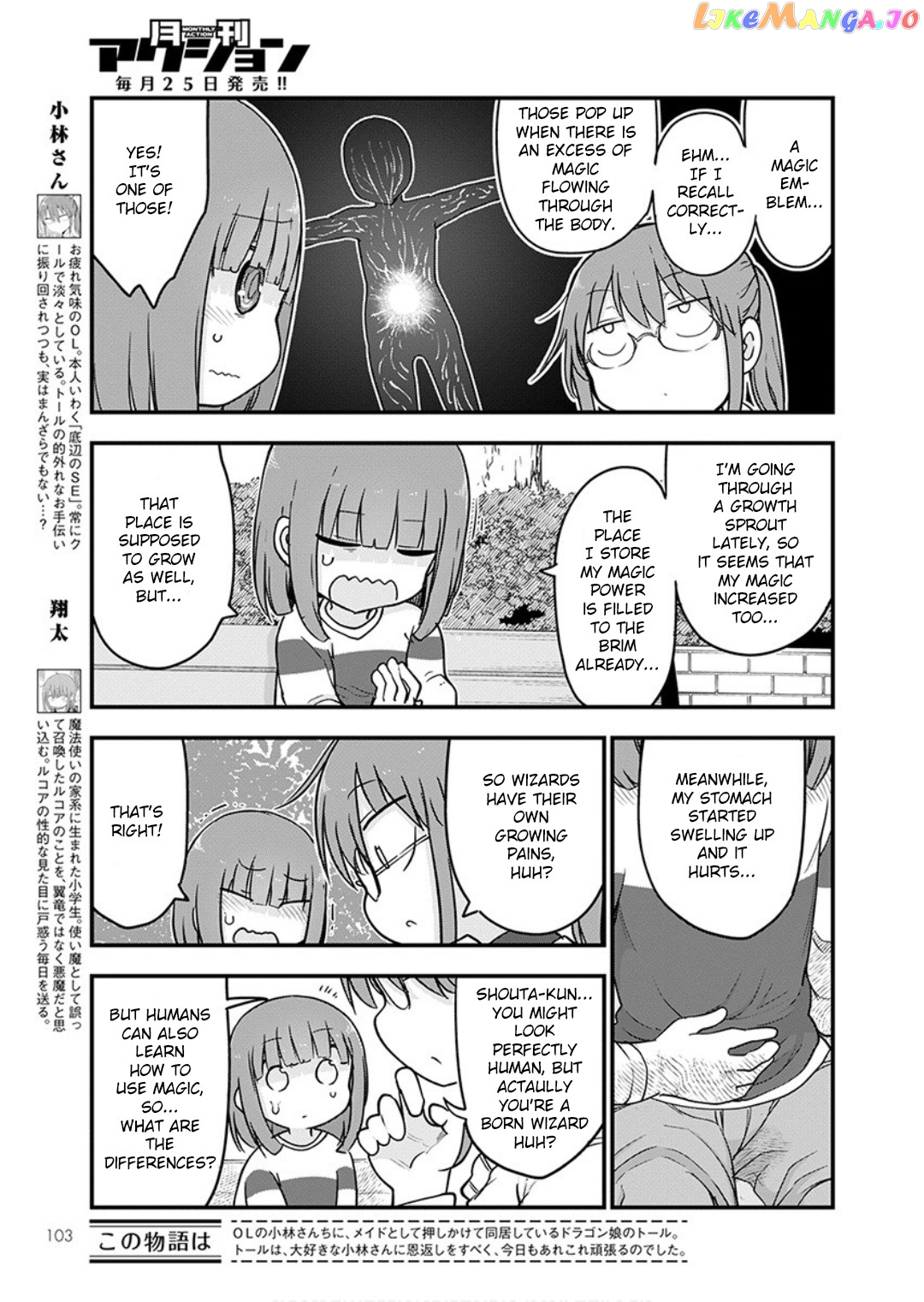 Kobayashi-San Chi No Maid Dragon chapter 95 - page 3