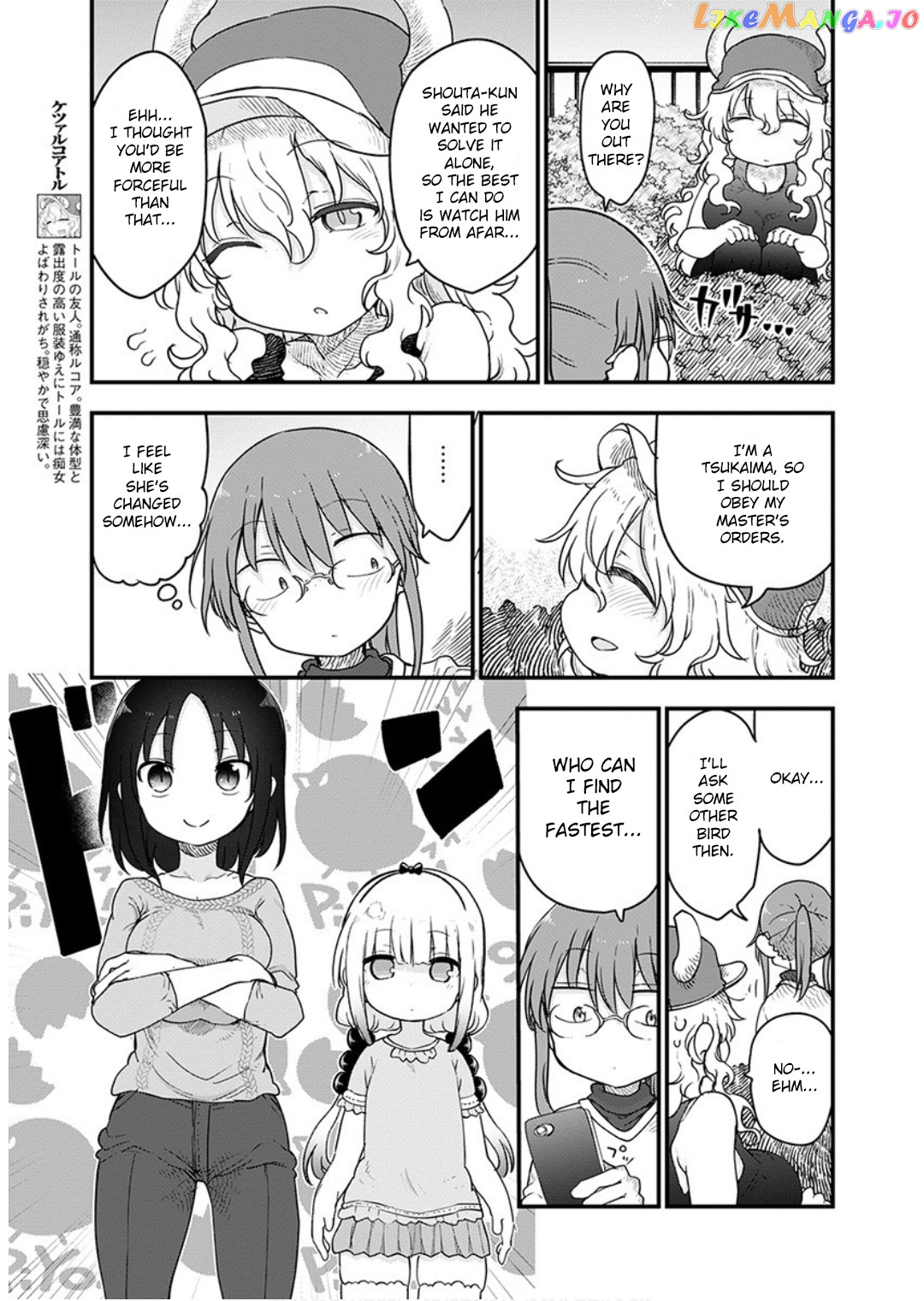 Kobayashi-San Chi No Maid Dragon chapter 95 - page 5