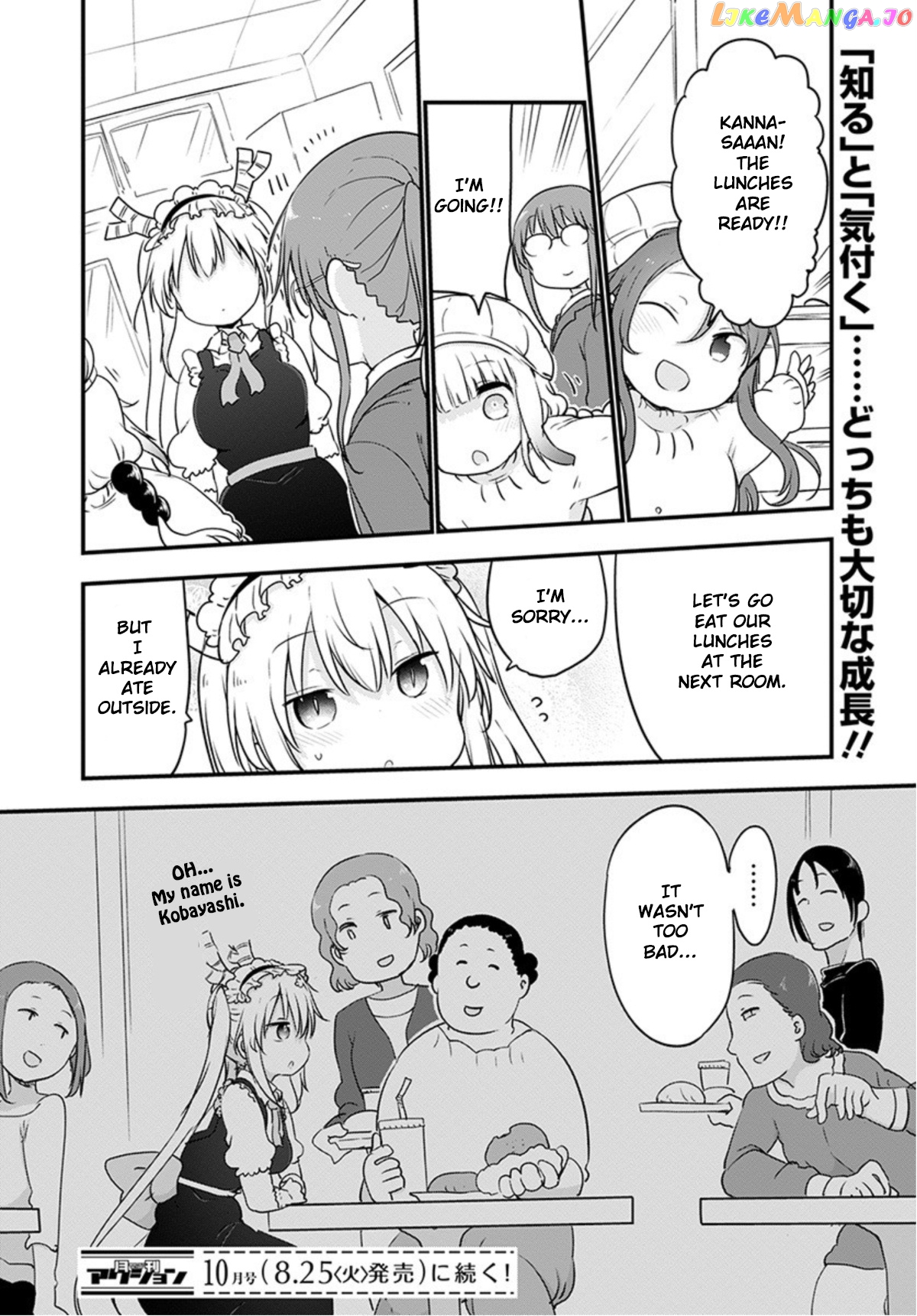 Kobayashi-San Chi No Maid Dragon chapter 98 - page 14