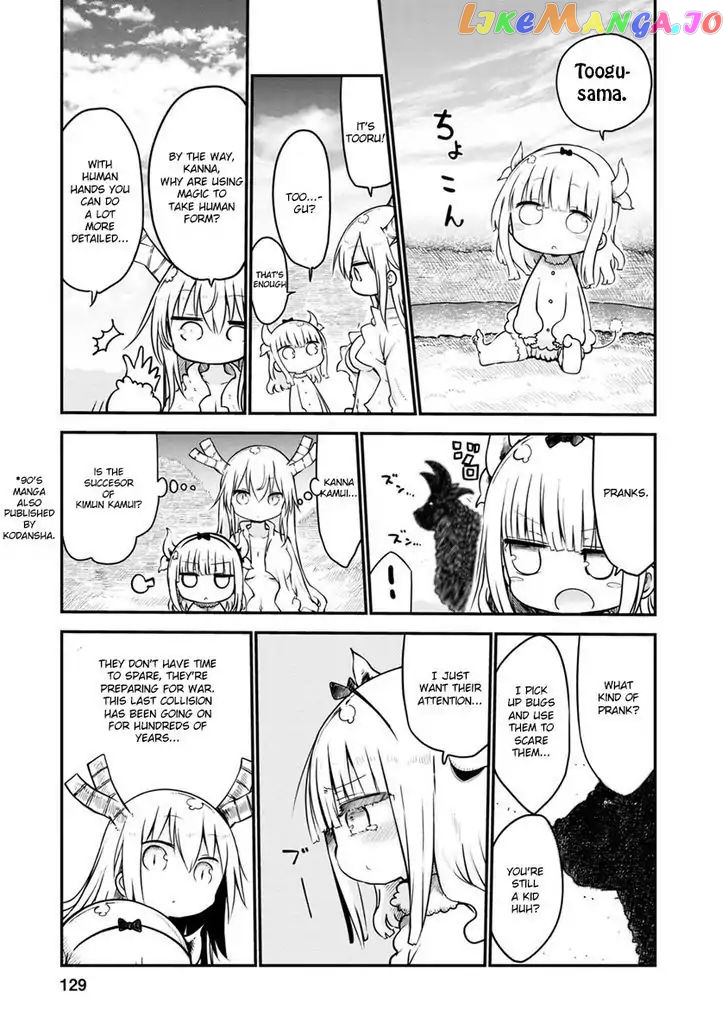 Kobayashi-San Chi No Maid Dragon chapter 58 - page 5