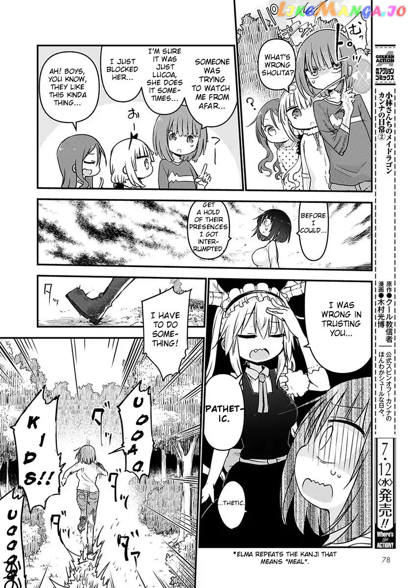 Kobayashi-San Chi No Maid Dragon chapter 59 - page 10