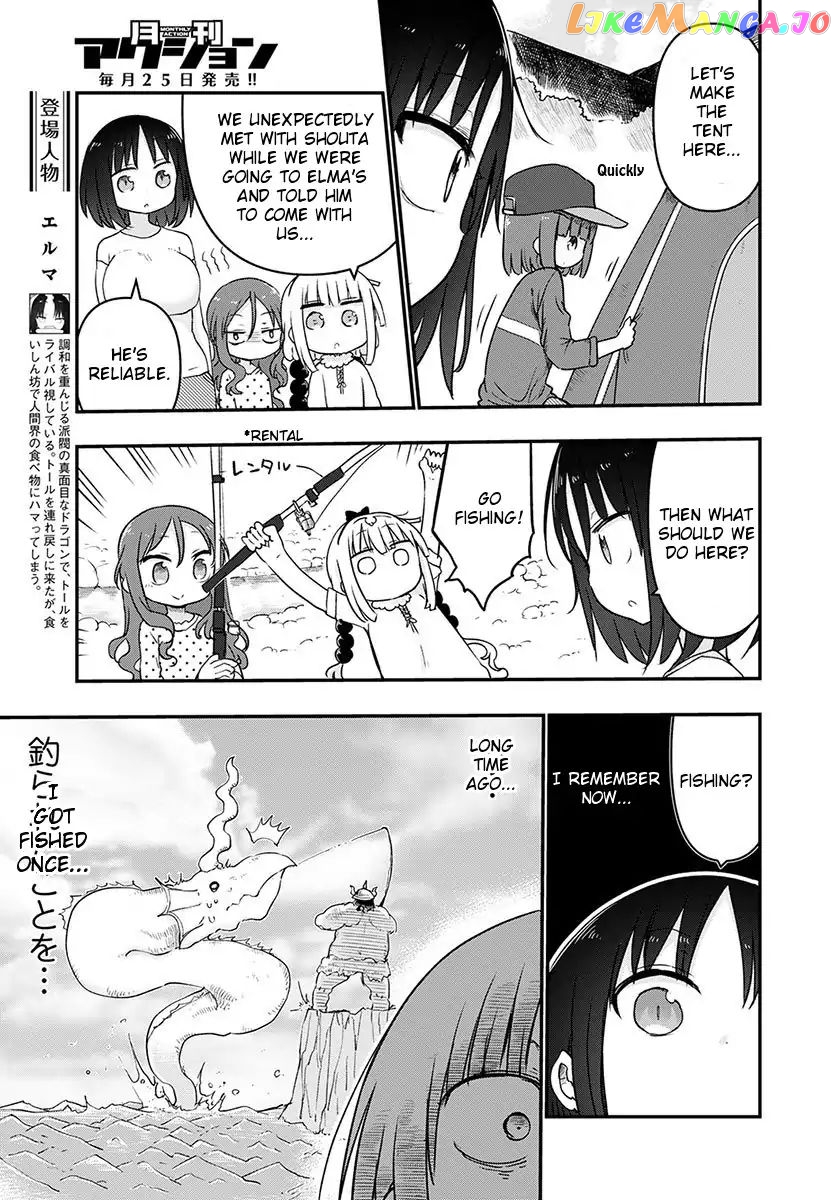 Kobayashi-San Chi No Maid Dragon chapter 59 - page 5