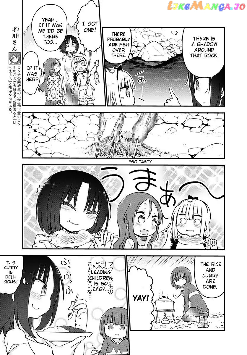 Kobayashi-San Chi No Maid Dragon chapter 59 - page 7