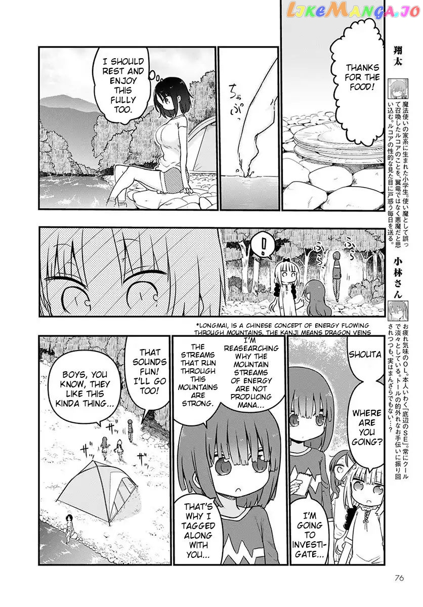 Kobayashi-San Chi No Maid Dragon chapter 59 - page 8