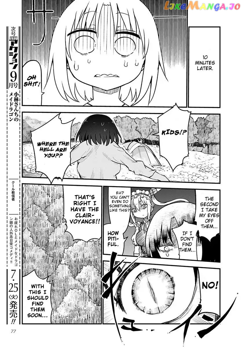 Kobayashi-San Chi No Maid Dragon chapter 59 - page 9