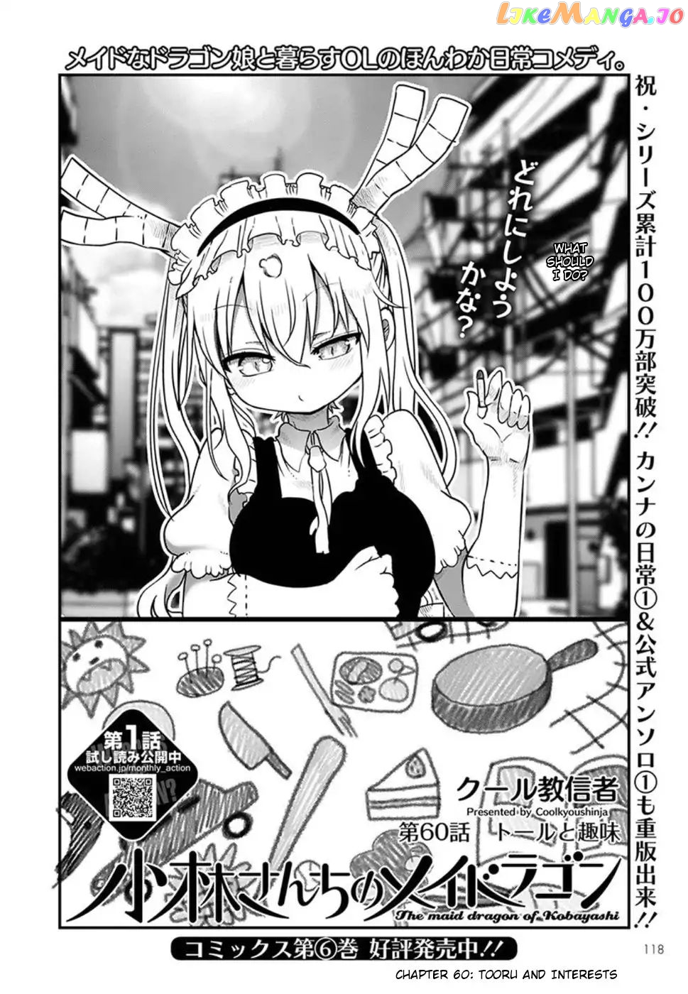 Kobayashi-San Chi No Maid Dragon chapter 60 - page 2