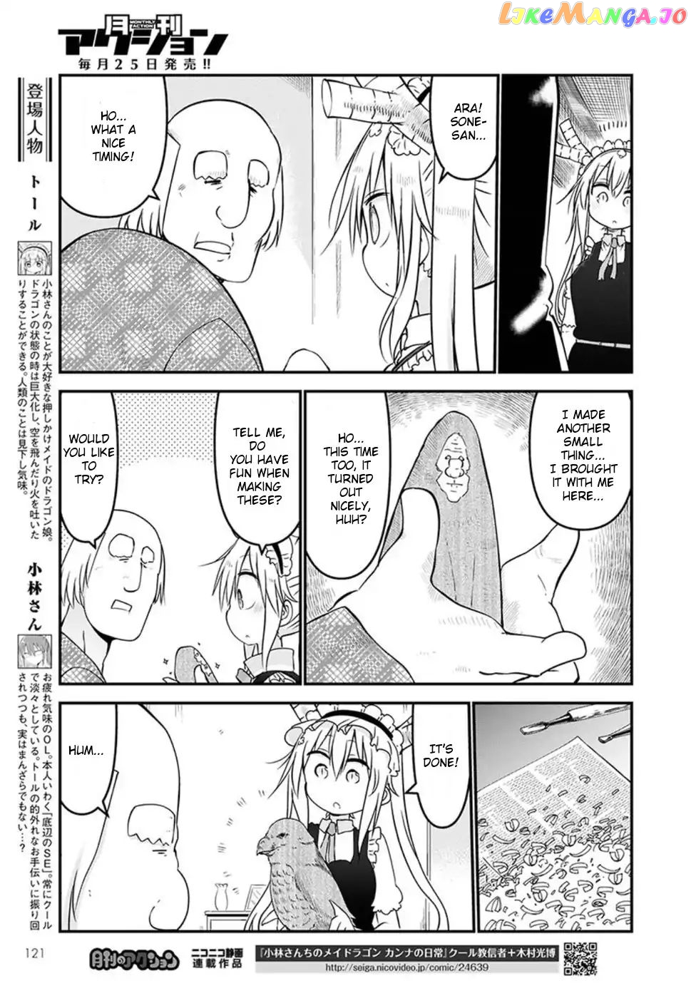 Kobayashi-San Chi No Maid Dragon chapter 60 - page 5