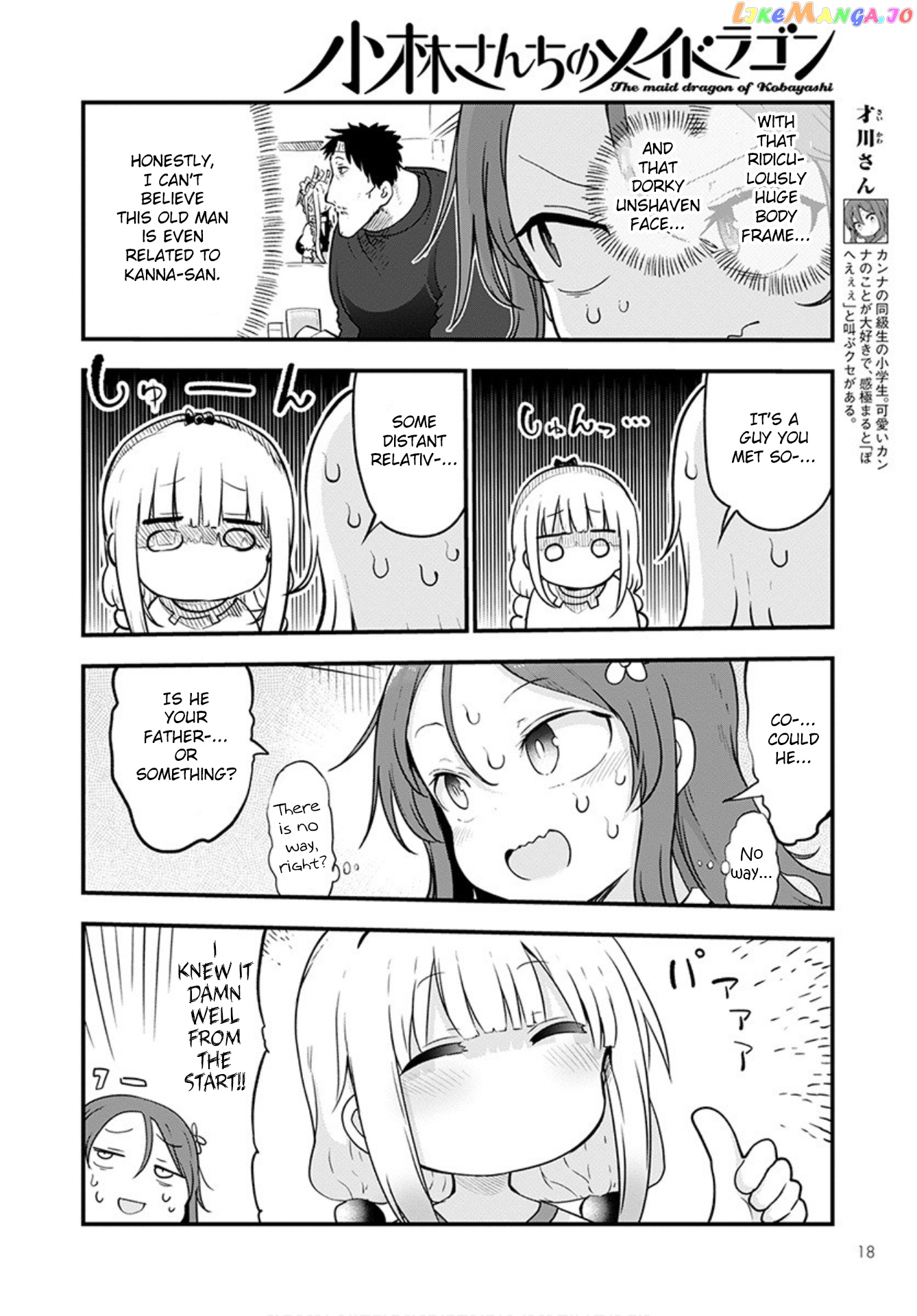 Kobayashi-San Chi No Maid Dragon chapter 102 - page 4