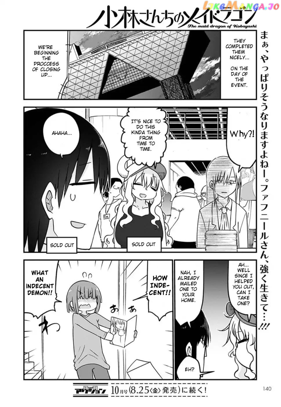 Kobayashi-San Chi No Maid Dragon chapter 61 - page 12