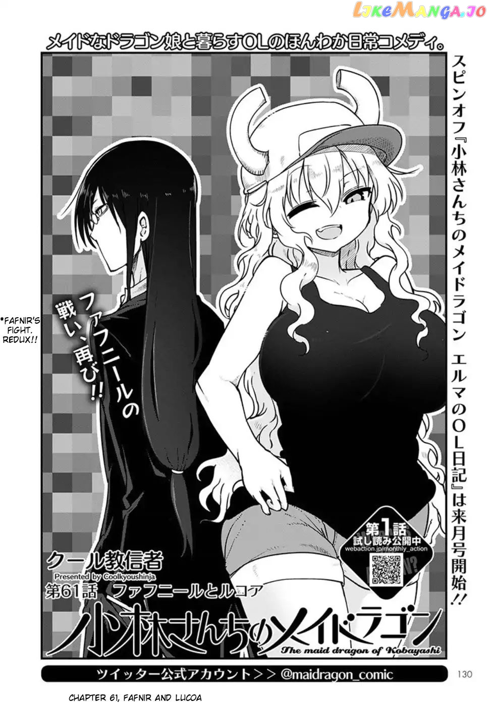 Kobayashi-San Chi No Maid Dragon chapter 61 - page 2