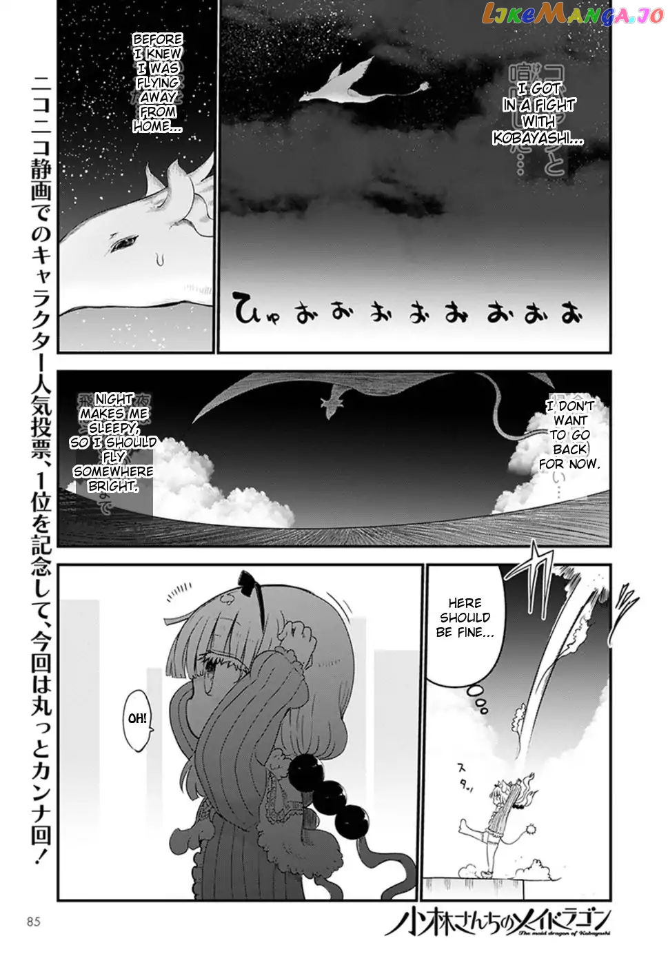 Kobayashi-San Chi No Maid Dragon chapter 62 - page 1
