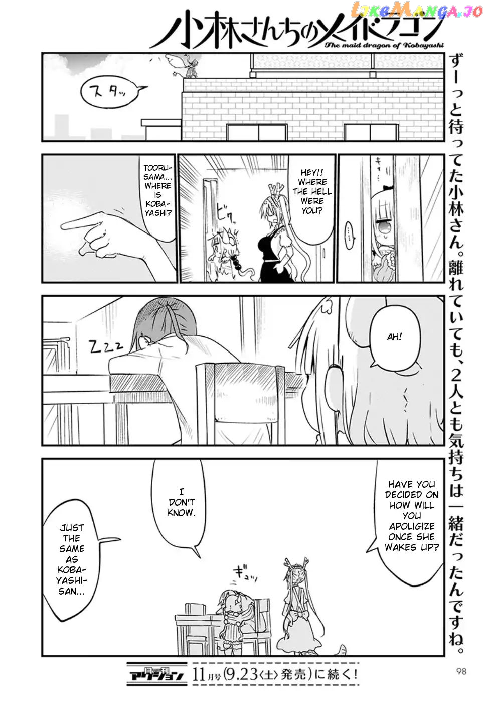 Kobayashi-San Chi No Maid Dragon chapter 62 - page 14