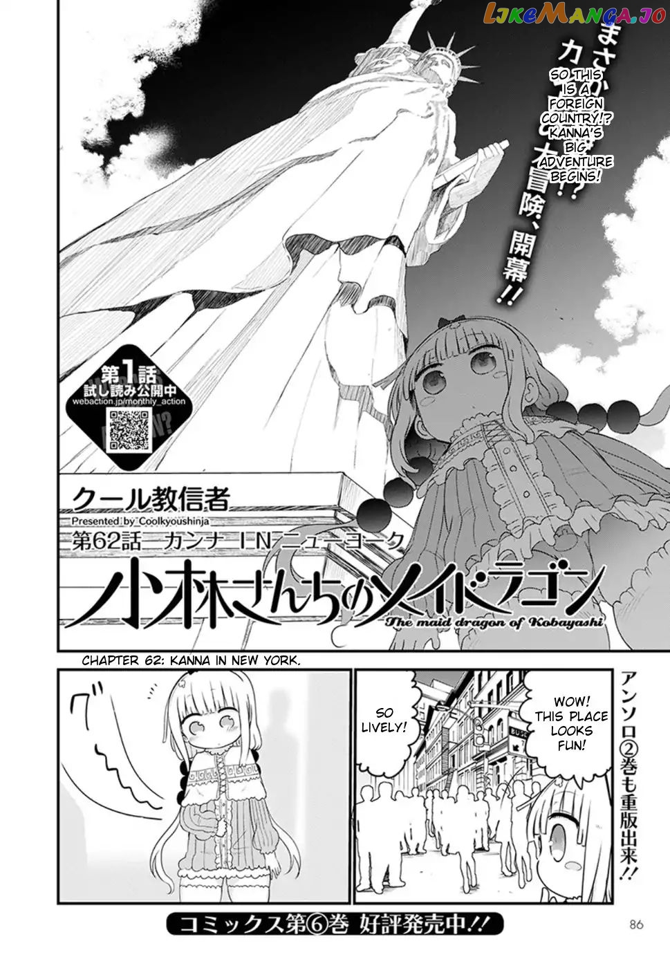 Kobayashi-San Chi No Maid Dragon chapter 62 - page 2