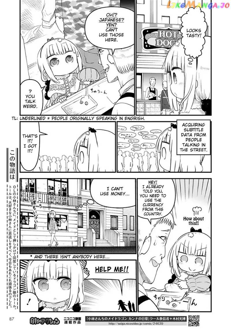 Kobayashi-San Chi No Maid Dragon chapter 62 - page 3