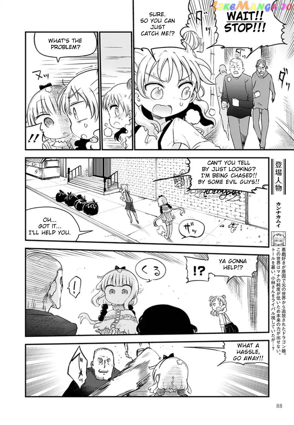 Kobayashi-San Chi No Maid Dragon chapter 62 - page 4