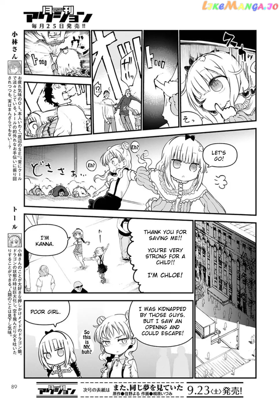 Kobayashi-San Chi No Maid Dragon chapter 62 - page 5