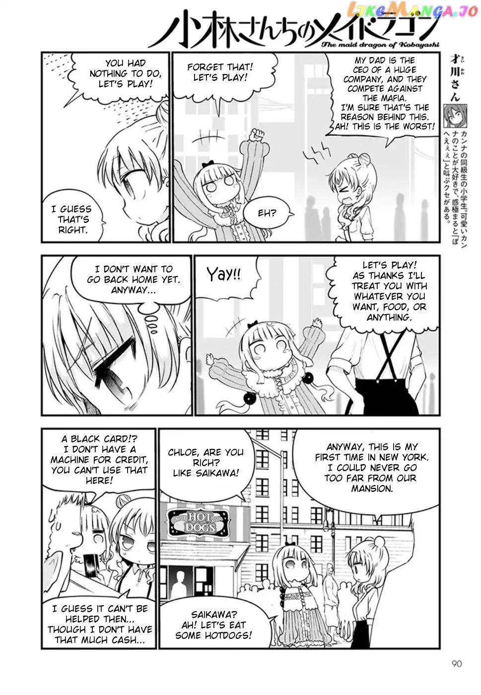 Kobayashi-San Chi No Maid Dragon chapter 62 - page 6