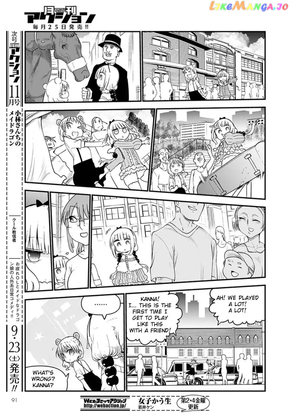 Kobayashi-San Chi No Maid Dragon chapter 62 - page 7