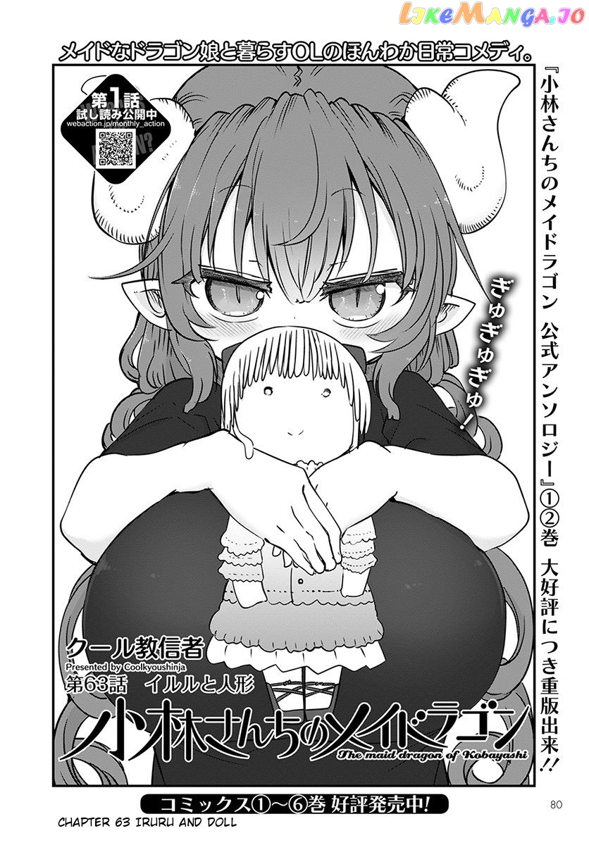 Kobayashi-San Chi No Maid Dragon chapter 63 - page 2
